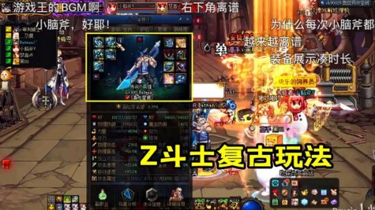 dnf公益服发布网枪魂冰子真凉了！同样“割韭菜”出名，黑旭贵宾比他多6倍