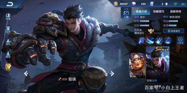 dnf私服被禁止登录521