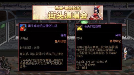 dnf私服发布网100级人均面板5000，增幅无用？牌面游戏，不增幅没人理你！53