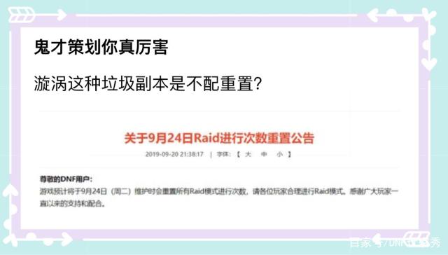 地下城私服-与勇士私服红眼超界套（地下城私服-与勇士私服红眼超界：究竟能否呈现全新的游戏体验？）530