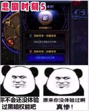 最新dnf私服辉煌-（最新dnf私服公益网）540