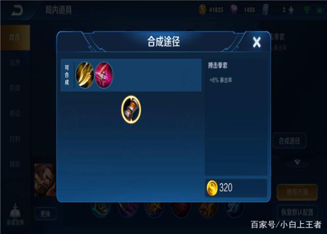 dnf私服老是掉线