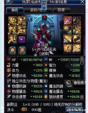 dnf私服无cd哪个职业强