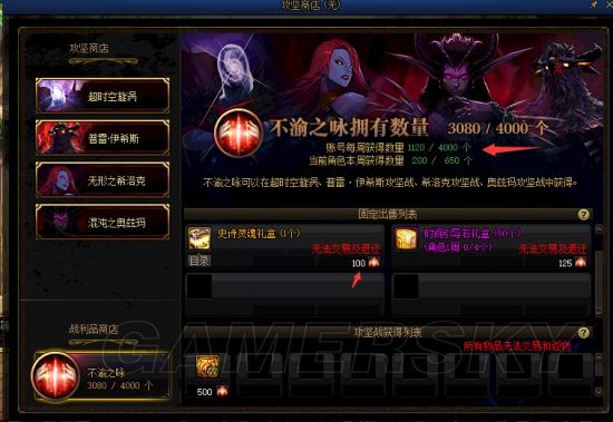 dnf私服发布网最坑的一套神话装备，伤害只有T3级别，还会削弱天帝剑和军神55