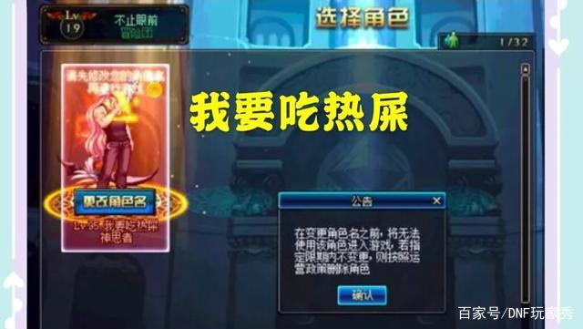 地下城私服-与勇士私服纷争（地下城私服-与勇士私服：为何引发众多玩家的热烈讨论？）