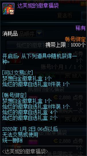 地下城私服-与勇士私服绿色资源（地下城私服-与勇士私服绿色资源）583