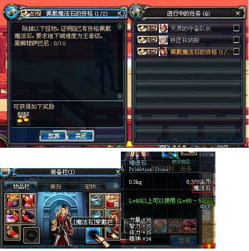 dnf公益服最让首领崩溃的6个件事，让你哭笑不得，还想砸手机！59