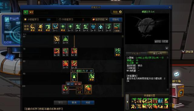 地下城私服4.30“天选玩家”诞生，站街都能吃到馅饼，邮件信息量很大613