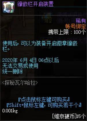 dnf公益服发布网决斗场第7赛季新增正义决斗场，解锁新职业，加入新游戏模式