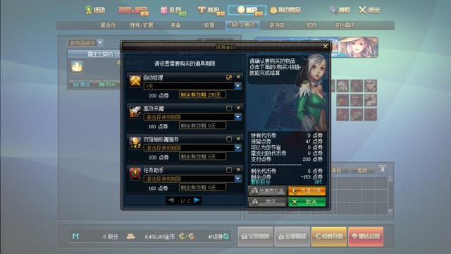 好慌呀，今年韩服的dnf公益服发布网发布会的爆料呢？686