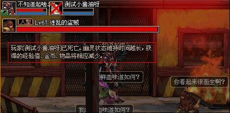 有手游版地下城私服-与勇士私服（有手游版地下城私服-与勇士私服吗）69