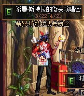 dnf私服发布网2019春节宠物外观流出，至尊宠物来袭，盖伦阿狸都加入了？70