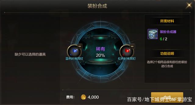 地下城私服-与勇士私服红狗怎么打造（从玩家和开发者角度看地下城私服-与勇士私服红狗怎么打造）706