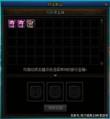为什么dnf私服登陆不了