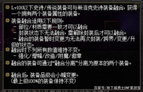 dnf私服网关未连接720