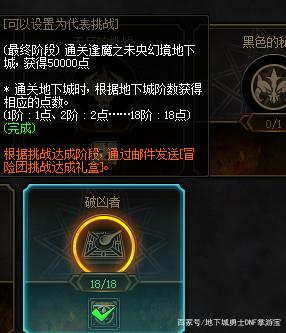 私服地下城与勇士726