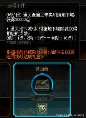 dnf公益服格斗家105级CP武器汇总！无限念气波归来，闪电之舞神级加强727