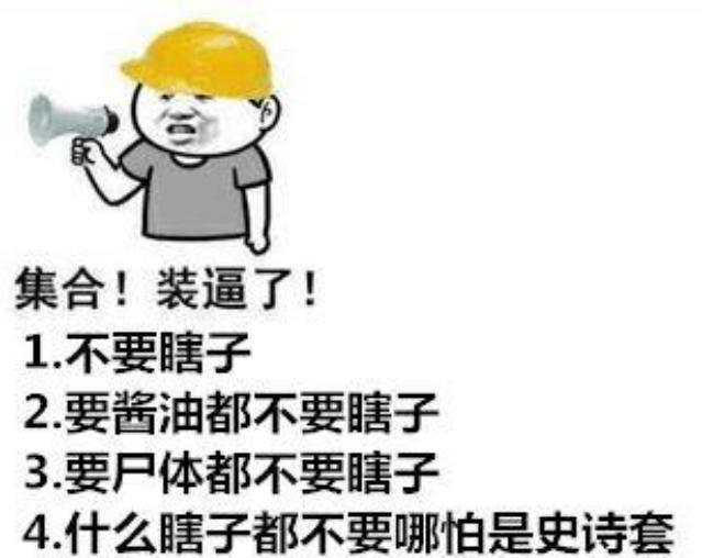 dnfsf14万亿大时代！狂人喊话茶哥，全身改8谁与争锋769