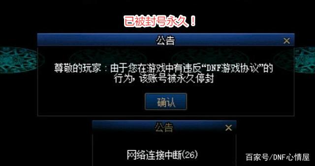 地下城私服-与勇士私服红衣女人（地下城私服-与勇士私服——红衣女人）781