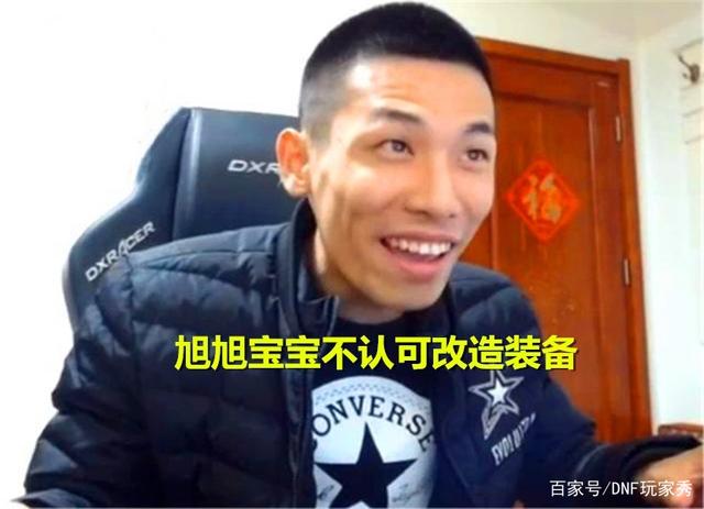 英雄联盟手游艾希输出上的特点，出什么装备就什么伤害838