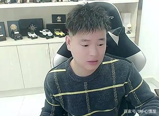 dnf私服视频90856