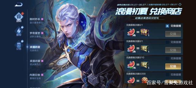 dnf私服辅助自动打怪888