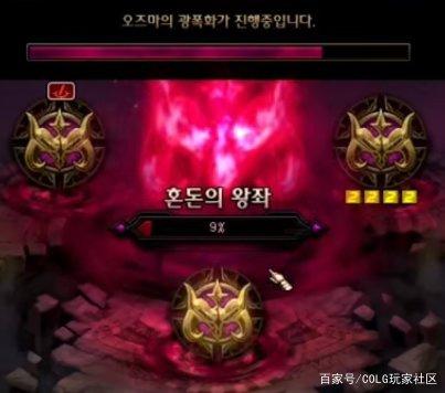 dnf私服装备图片907