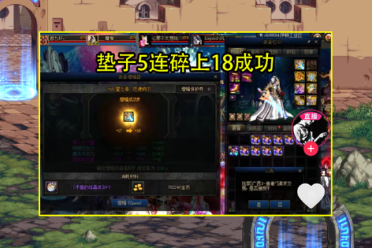 dnf私服完美红10百分比职业面板一览，有些站街虚高，有些偏低91