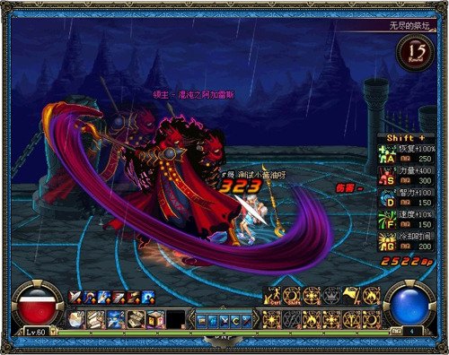dnfsf体验服CP系统震撼来袭，附魔系统改版，魔界大战再爆猛料！93