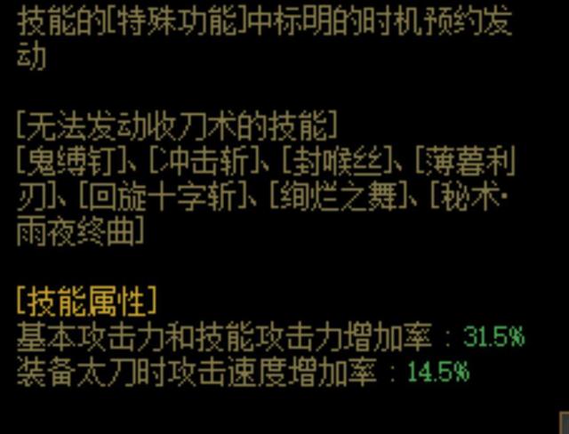 dnf私服坑吗959