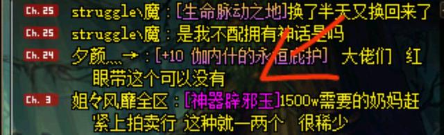 法杖地下城私服(地下城私服法杖谁用)967