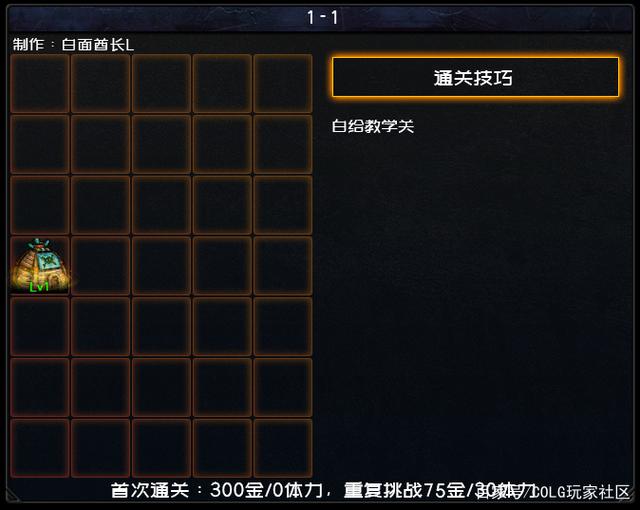 地下城私服-与勇士私服精炼值多少钱？991